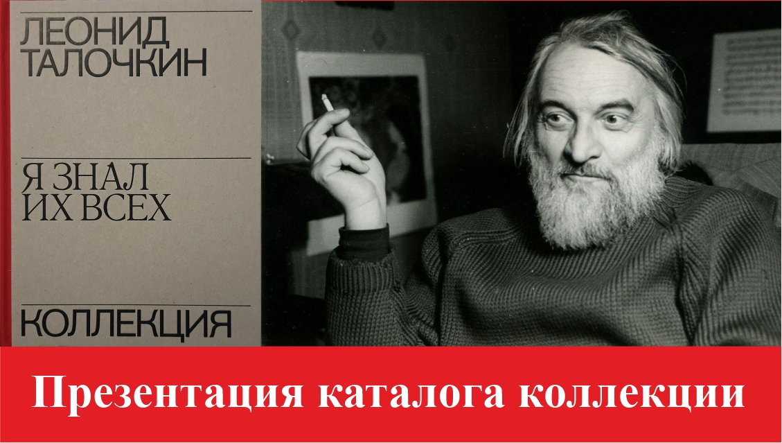 2022 Презентация каталога Талочкина.mp4 смотреть онлайн