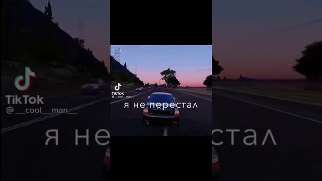 Бере - Береги мою любовь Пере - Переди моя душа смотреть онлайн