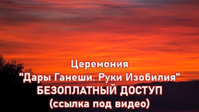 Препятствия на пути духовного раскрытия смотреть онлайн