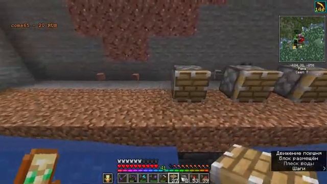 ИГРАЕМ НА ПРИВАТНОМ СЕРВЕРЕ!! СТРИМ MINECRAFT 1.17.1 №18!? смотреть онлайн