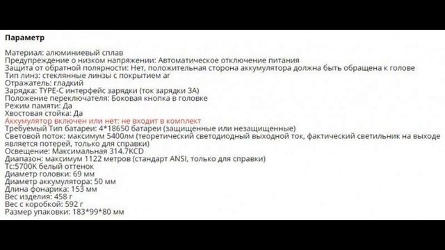 Фонарь Convoy 4X18A SBT90.2 - входной билет в мир яркого света | #Обзор смотреть онлайн