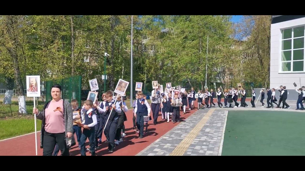 Бессмертный полк