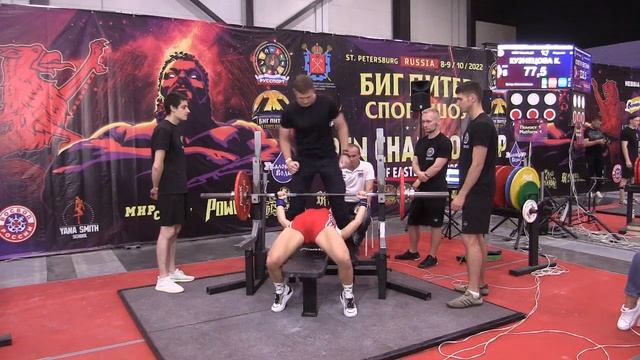 Кузнецова Ксения Жим лежа без экипировки ДК 77,5 кг св 51,1 кг смотреть онлайн