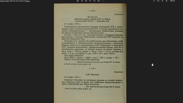 Вопросы Дагестанцам смотреть онлайн