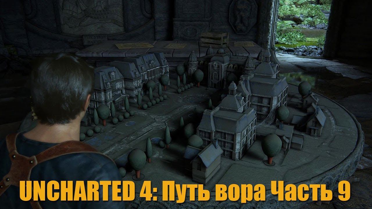 UNCHARTED 4: Путь вора Часть 9 смотреть онлайн