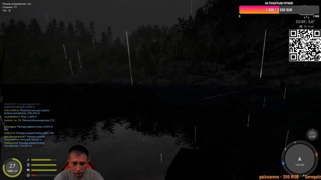 Русская Рыбалка 4 смотреть онлайн