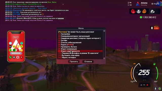 377 Дом Поломино-Крик смотреть онлайн