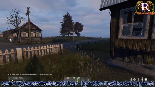 DayZ Standalone ➤ Продолжение ➤ 🔴STREAM [#2]🔴