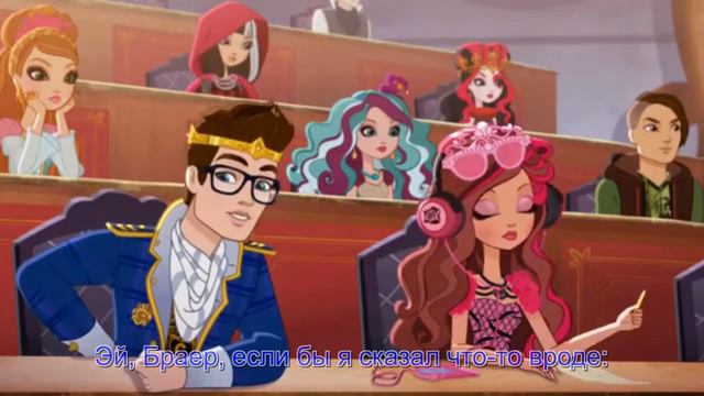 Ever After High™ - Catching Raven (рус.саб. от Фран)
