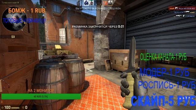 ИГРАЕМ В КСГО И РАСТ СТРИМ CSGO И РАСТ ЗАЛЕТАЙ ПОИГРАЕМ ВМЕСТЕ!!! смотреть онлайн