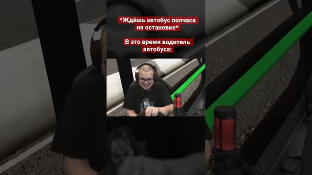 БЕШЕНЫЙ ВОДИТЕЛЬ АВТОБУСА УСТРОИЛ ДИКИЕ ШАШКИ #Shorts смотреть онлайн