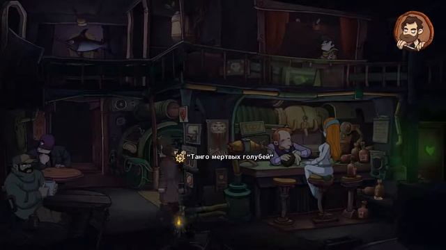 Стрим Deponia The Complete Journey Прохождение = Часть 8 смотреть онлайн