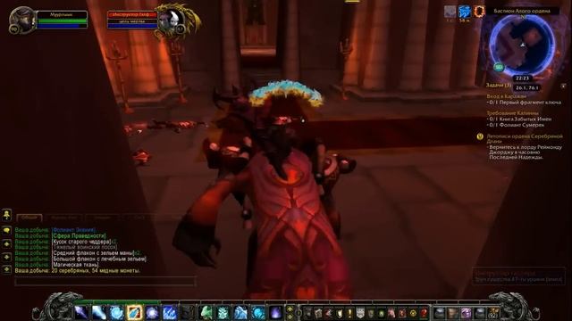 Прокачка репутации Серебряный Рассвет, Королевский караван, задания WoW смотреть онлайн