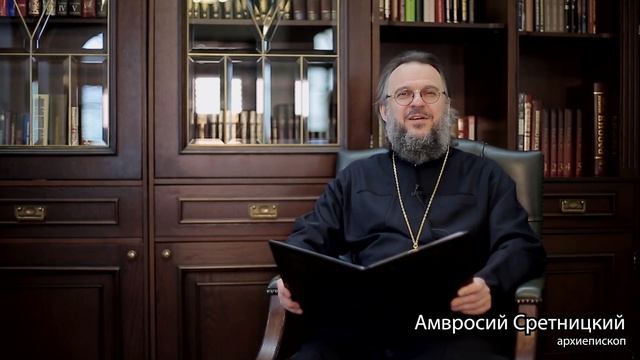 Волшебник Изумрудного города: глава четырнадцатая. Читает Амвросий Сретницкий смотреть онлайн