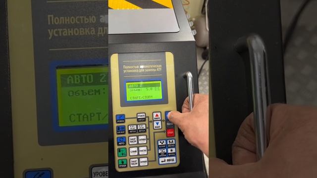 Лендровер Freelander замена масла автоматической трансмиссии смотреть онлайн