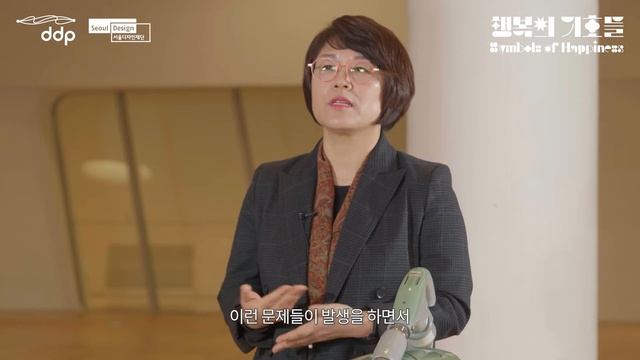 [행복의 기호들 전] 영상전시 no. 3 「청소하는 행위에 대하여」 смотреть онлайн