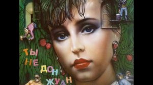 Наталья Сенчукова   Доктор Петров