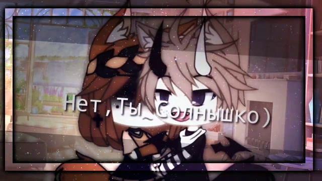 || meme "я уродка" ((ну не я но вы поймете кто,но она не уродка;-;)) || смотреть онлайн