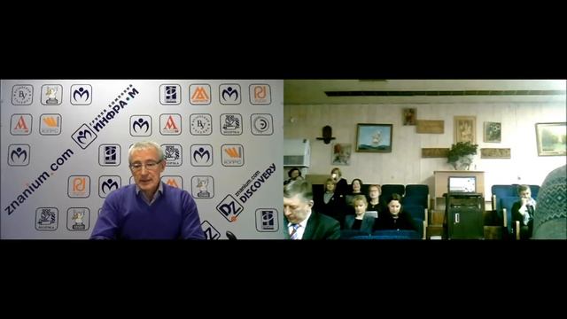 Группа компаний ИНФРА М: опыт взаимодействия с вузами смотреть онлайн