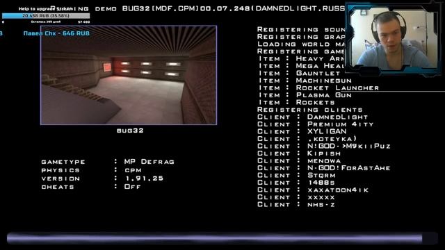 Разбор демок с DeFrag Online Cup #7 смотреть онлайн