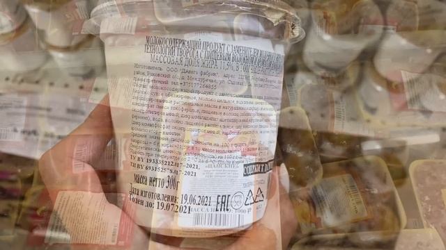 светофор Беларусь ?июнь 2021 ⛺товары для отдыха?охлаждающие напитки