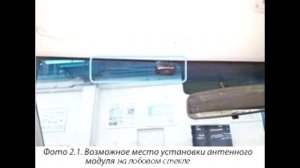 Hyundai Solaris 2017 - Карта монтажа сигнализации StarLine