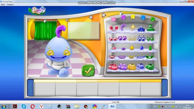 обзор игру purple place смотреть онлайн