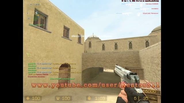 cfg by Steel227 для CSS Steam V88 смотреть онлайн