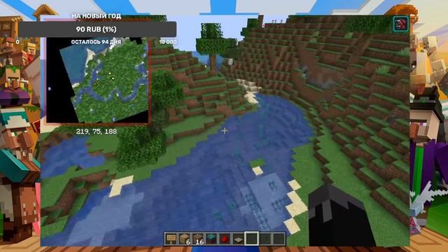 стрим майнкрафт выживаем на сервере на версии 1.16.5 Java
