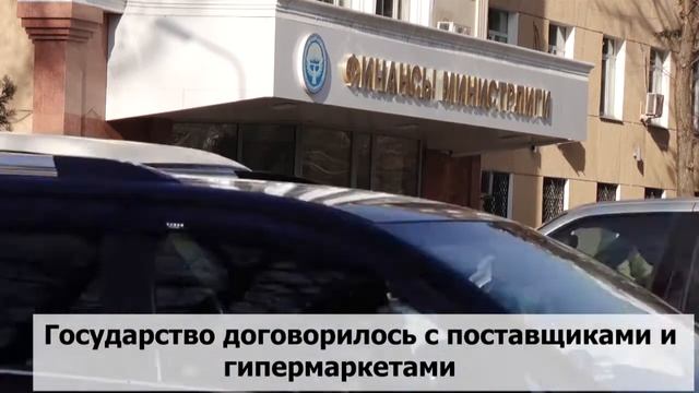 В КЫРГЫЗСТАНЕ ЛИКВИДИРОВАНА ФИНАНСОВАЯ ПОЛИЦИЯ смотреть онлайн