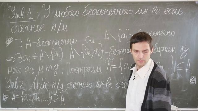 Никитин А.А. | Лекция 5 по математическому анализу, 1 курс, 2022-2023 | ВМК МГУ смотреть онлайн