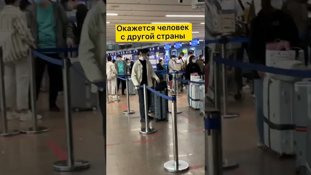 У меня никогда не было друга белоруса, а оказывается надо было искать Китайца и учить китайский 🤣 смотреть онлайн