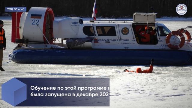 В столичном Учебно-методическом центре ГО и ЧС проходят обучение слушатели из ГКУ «МГПСС» смотреть онлайн