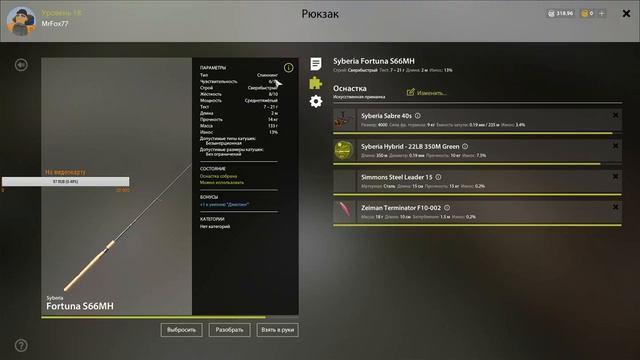 Куори с лодки на спиннинг. Русская Рыбалка 4