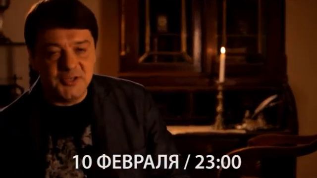 Anons Пушкин 215 смотреть онлайн