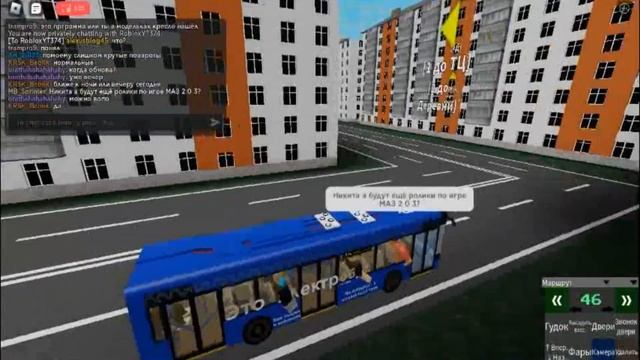 Катаемся по Роблоградской области на Электробусе|Roblogradskaya Oblast|Roblox смотреть онлайн
