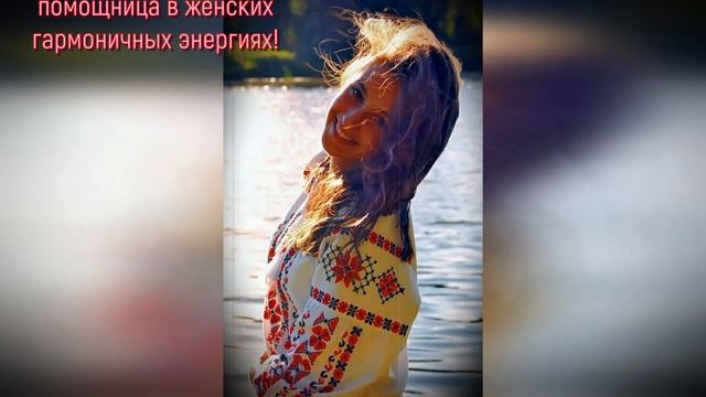 Ладодение -- 30 марта Славянский праздник в честь Богини Лады. смотреть онлайн