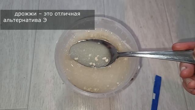 Ложка на Ведро Воды и ЗЕМЛЯ Как Новая! Пролейте Землю для Обильного Урожая Всего! смотреть онлайн