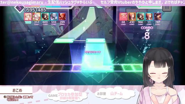 プロセカ┆初見さん歓迎❀ゆるっとあそぶ┆視聴者参加型 смотреть онлайн