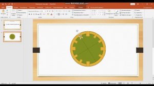 Создание линейной презентации "Часы"