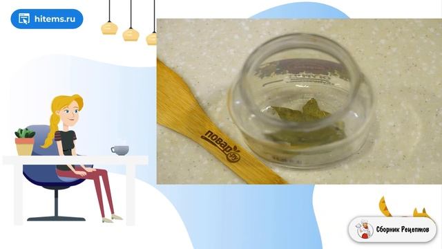 Домашние кулинарные секреты