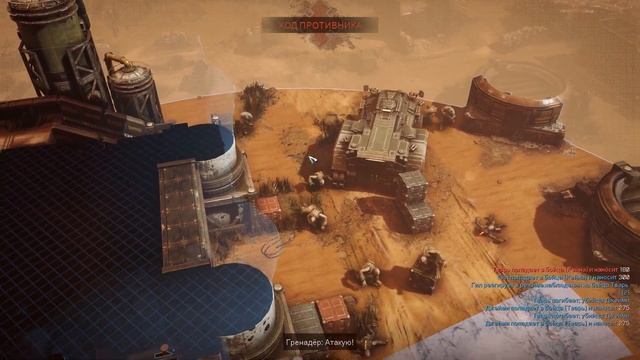 Gears Tactics. Акт 3 Глава 6. Обзорная точка смотреть онлайн