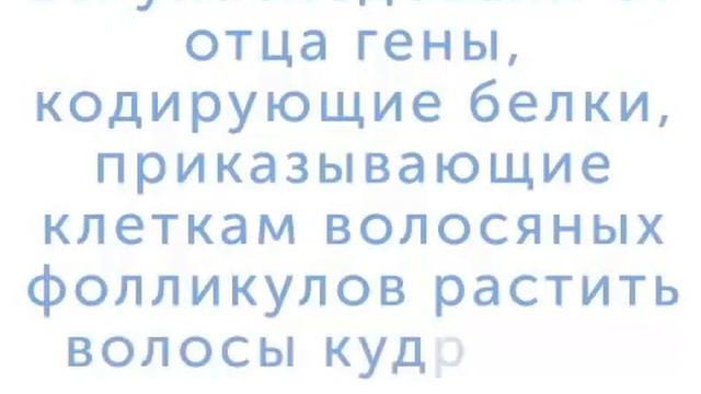 Генетика 101, 1 бөлүм Ген деген эмне? смотреть онлайн