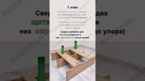 Видеоинструкция по сборке стеллажа Орион 1 (лайт версия)