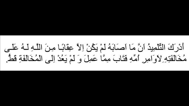 097 учебник арабского языка смотреть онлайн
