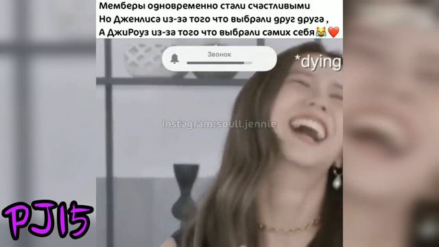 Смешные и милые моменты с BLACKPINK 6 часть смотреть онлайн