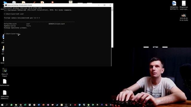 Как удалить пароль при входе в Windows 10 смотреть онлайн