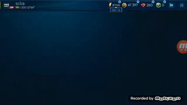 Новый состав в FIFA mobile смотреть онлайн