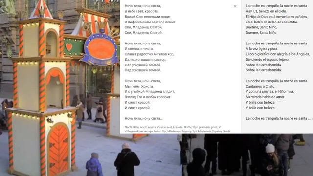 Villancicos rusos Noche de paz (Ночь тиха, ночь свята) traducido al español смотреть онлайн