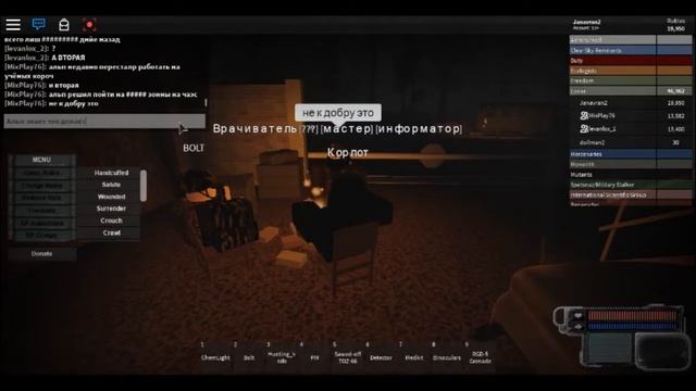 Roblox мини режим Whispers of the Zone (Путь Альпа)#10 Сталкер рп! смотреть онлайн